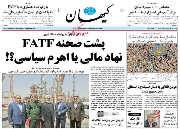 KayhanNews