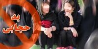  برداشتن شال و روسری، مقدمه همجنس‌گرایی است!