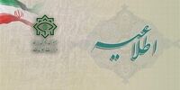 انهدام باند جاسوسی اسرائیل توسط وزارت اطلاعات
