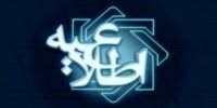 نامه مهم فرزین به وزارت نفت/ بانک مرکزی معظل نرخ خوراک را حل کرد؟