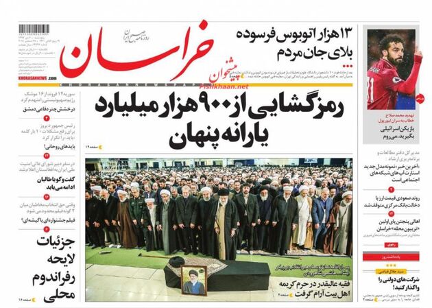 khorasannews_s