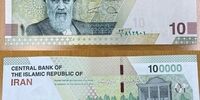 جاعل اسکناس‌های ۱۰ هزار تومانی لو رفت