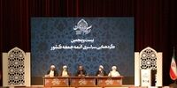 سه مولفه تحول در رسانه ملی 