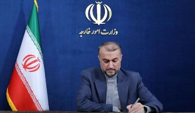 پیام تسلیت امیرعبداللهیان در پی درگذشت استاندار آذربایجان شرقی