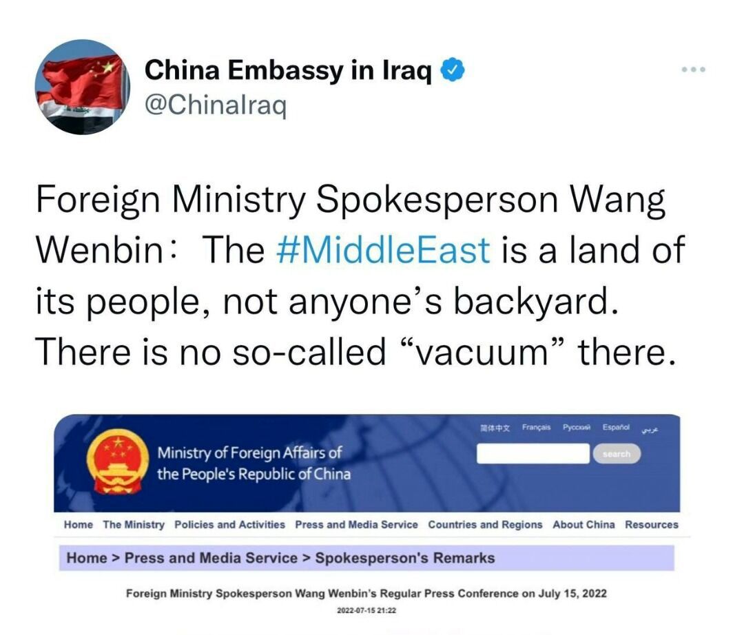 واکنش سفارت چین در بغداد به ادعاهای بایدن/منطقه ملک ملت های آن است نه حیاط خلوت شما