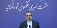 تکذیب ادعای شکنجه نرگس محمدی توسط قوه‌قضائیه
