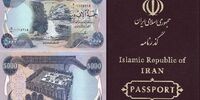 تحویل ارز زائرین از صبح فردا