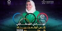یک اتفاق بی سابقه در المپیک+ فیلم