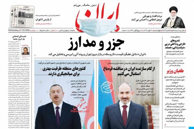 Iran_s