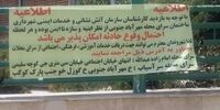۱۰۰ ساختمان ناایمن اخطار قانونی گرفتند