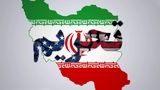تحریم‌های جدید علیه ۷ نفر در ارتباط با ایران+ اسامی