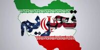 تحریم‌های جدید آمریکا علیه افراد مرتبط با سپاه و حزب‌الله لبنان 