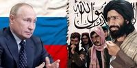سفر هیأت اطلاعاتی طالبان به روسیه+ جزئیات 