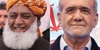 مولانا فضل الرحمان به پزشکیان نامه تبریک نوشت / روابط و همکاری ما بیشتر خواهد شد+ متن نامه