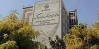 کنایه برنامه و بودجه به قالیباف