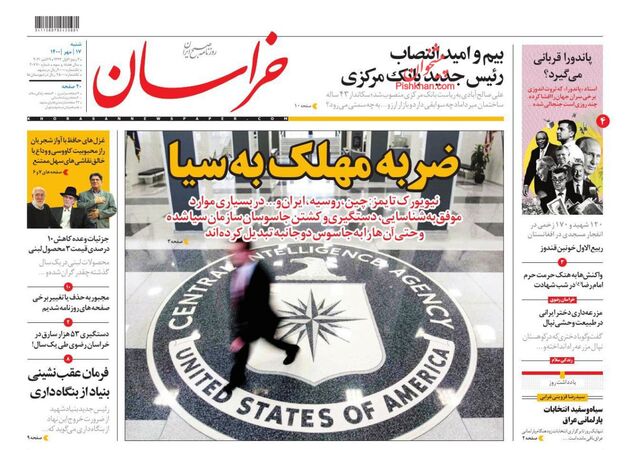 khorasannews