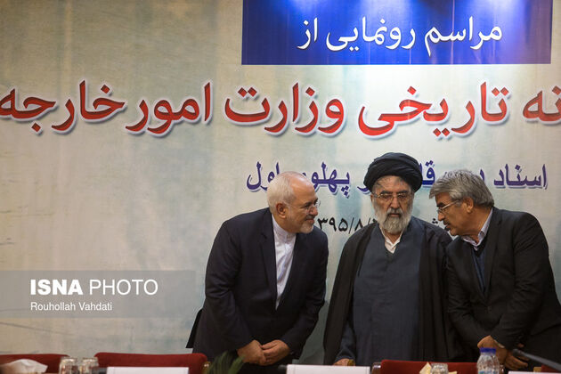 مراسم رونمایی از اسناد محرمانه وزارت خارجه