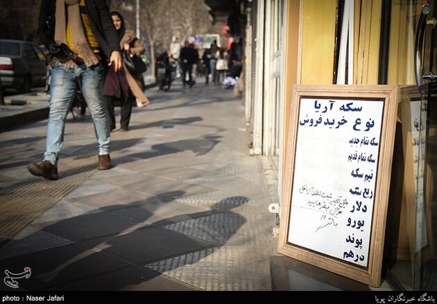 حال و هوای بازار ارز