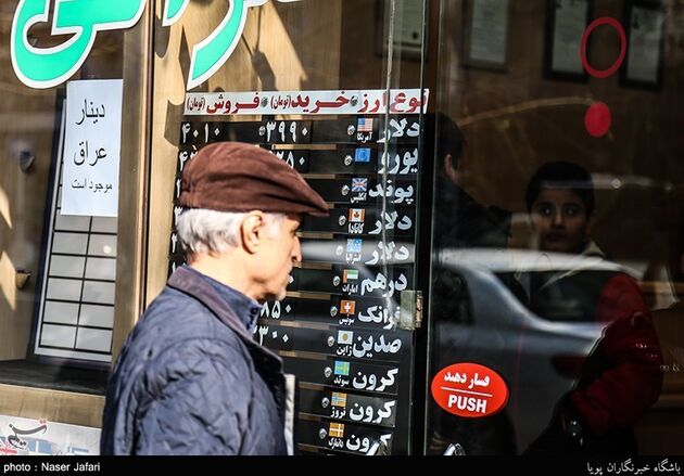 حال و هوای بازار ارز