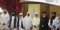 هیئت طالبان با "علمای مسلمان" دیدار کرد