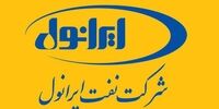 اقدام شرکت نفت ایرانول در کمک به زلزله زدگان 