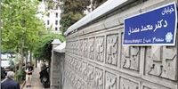 قیمت آپارتمان درخیابان مصدق چند؟ +جدول