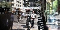 نقش بورس در نوسان دلار + نمودار