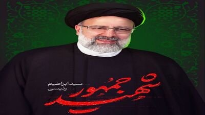عبدالله عبدالله شهادت رئیس جمهور ایران را تسلیت گفت
