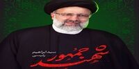 عبدالله عبدالله شهادت رئیس جمهور ایران را تسلیت گفت

