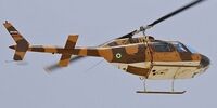 پرواز بالگردهای هوانیروز در رژه روز ارتش