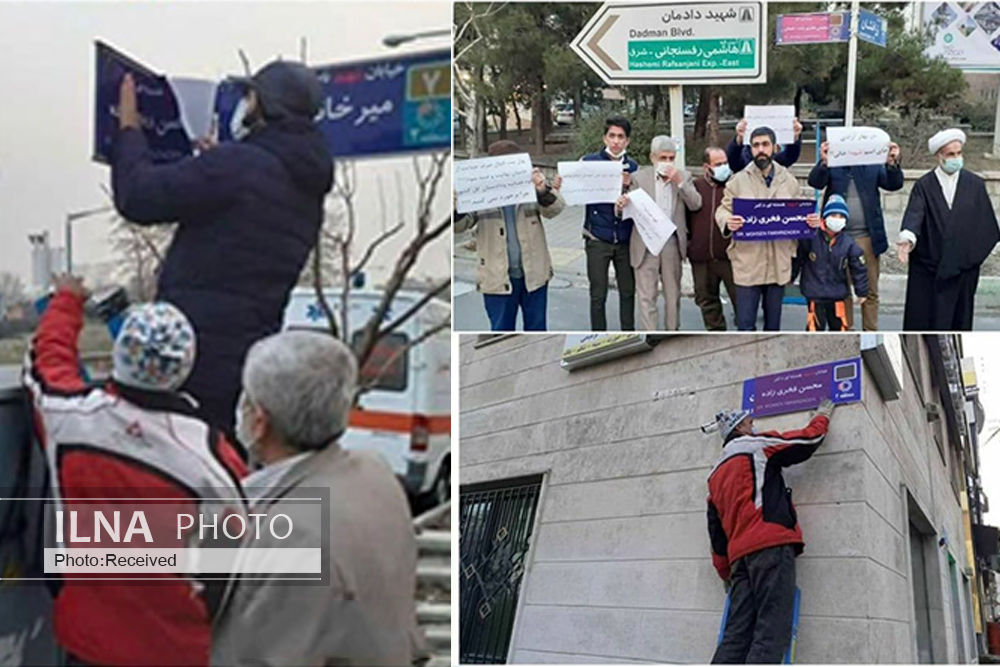 پدر شهید احمدی روشن: شجریان خیانت کار بود