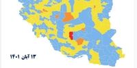تغییر رنگ بندی نقشه کرونایی کشور