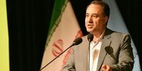 همایش فرصت‌های سرمایه گذاری سیستان و بلوچستان برگزار می‌شود
