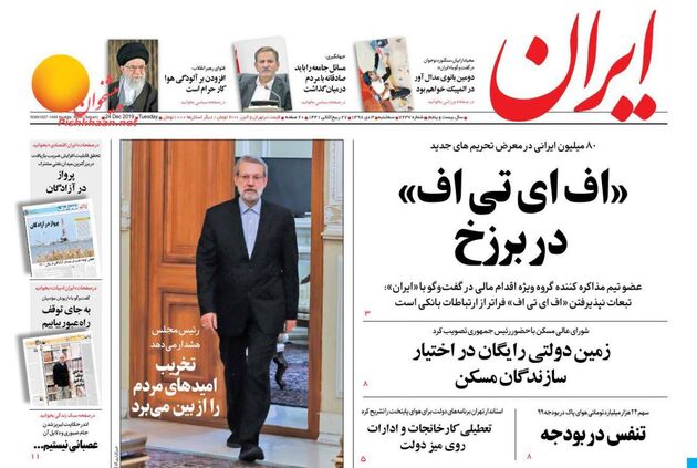 Iran