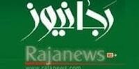 سایت جبهه پایداری مدعی شد؛ دوره آملی لاریجانی سیاه ترین دوره ریاست بر قوه قضاییه بود!
