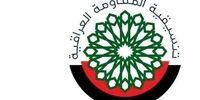 حمله پهپادی مهم مقاومت عراق به این بندر اسرائیل+ جزئیات