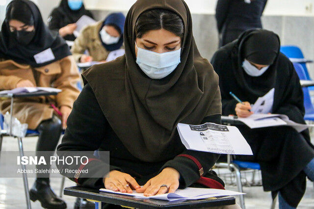 خبر مهم برای داوطلبان آزمون کارشناسی ارشد