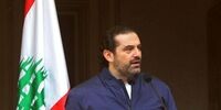 سعد حریری: زخم بیروت عمیق است