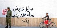بررسی عملکرد تیم اقتصادی قاچاقچیان در تنظیم بازار بدون تورم مواد مخدر!