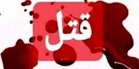 همسرکشی دردناک و خودکشی نافرجام قاتل 