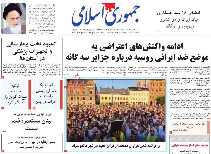 علی اکبر ولایتی زیر سوال رفت!