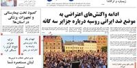 علی اکبر ولایتی زیر سوال رفت!