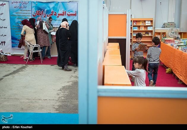 چهارمین روز نمایشگاه کتاب تهران