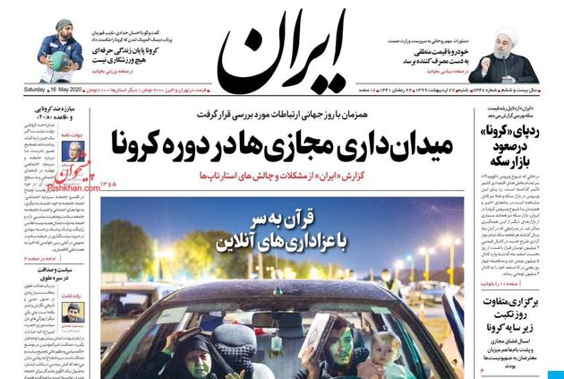 Iran