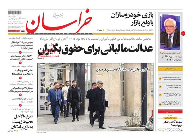 khorasannews