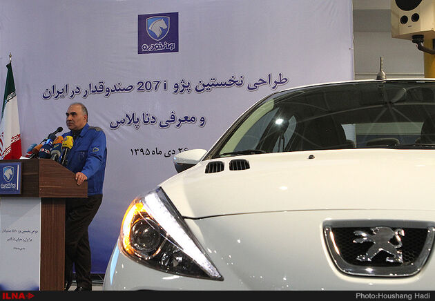 رونمایی از دو محصول جدید ایران خودرو