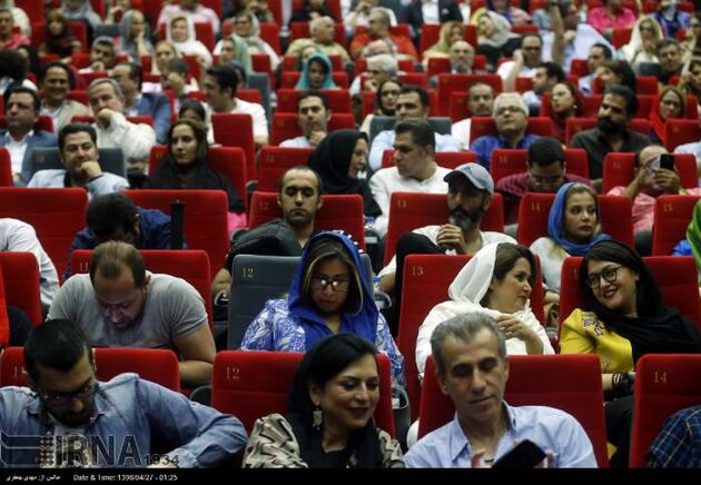 اکران خصوصی فیلم «ساعت پنج عصر»