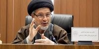 اظهارات جدید دبیر شورای عالی انقلاب فرهنگی درباره گشت ارشاد +فیلم