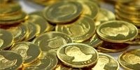 پیش بینی مهم درباره قیمت سکه