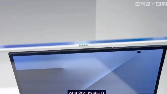 گوشی جدید سامسونگ / باریک‌تر از انتظار، قدرتمندتر از همیشه